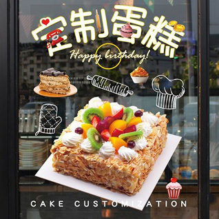 广东清远市英德市西牛镇蛋糕预定