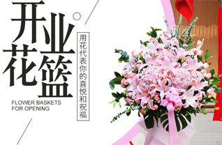 广东清远市英德市西牛镇花篮配送
